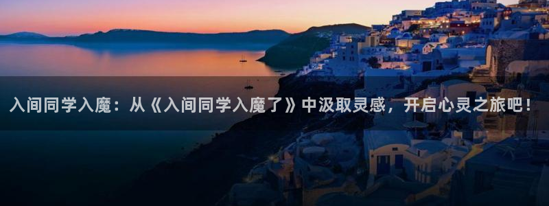 亲亲漫画网站