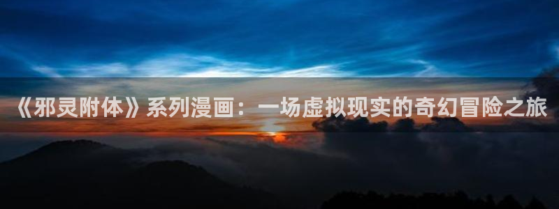 亲亲漫画怎么下载
